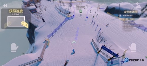 雪山滑雪大冒险2