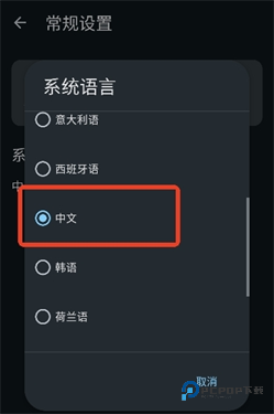 cemu模拟器手机版