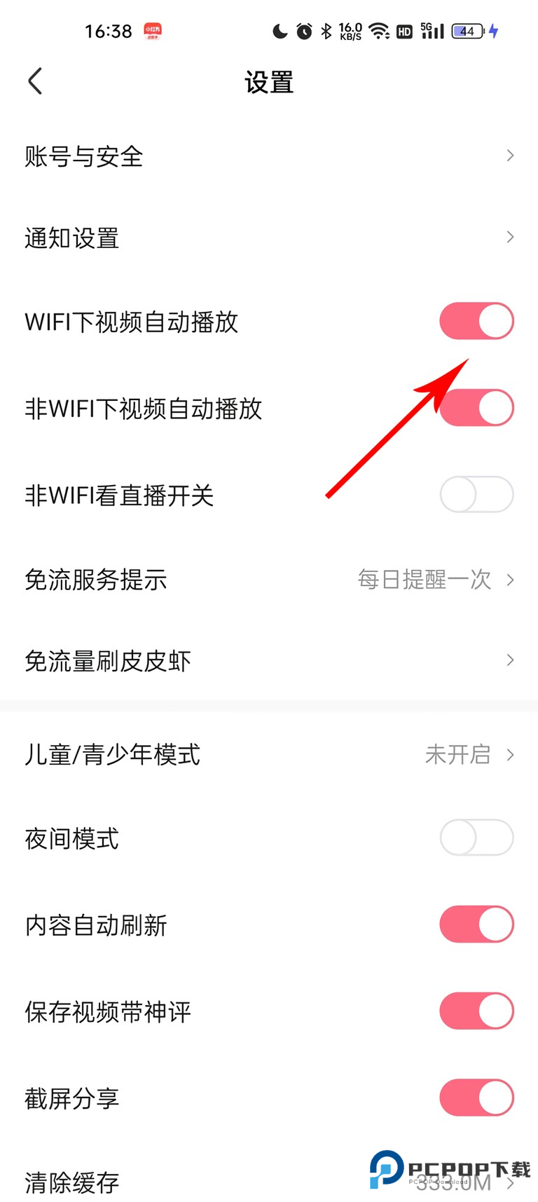 怎么设置自动播放视频截图3