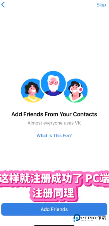 vk中文版客户端