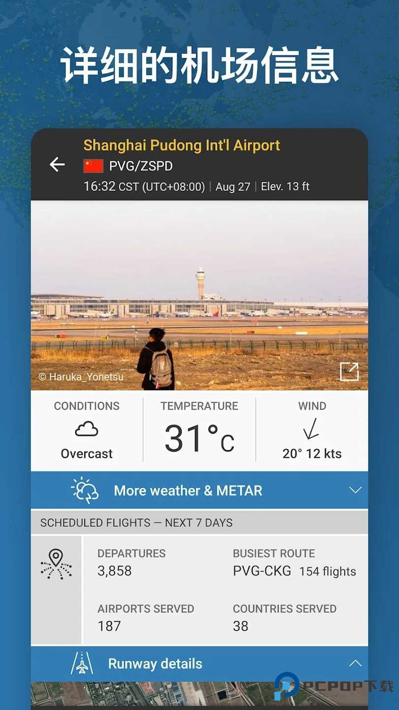 flightradar24