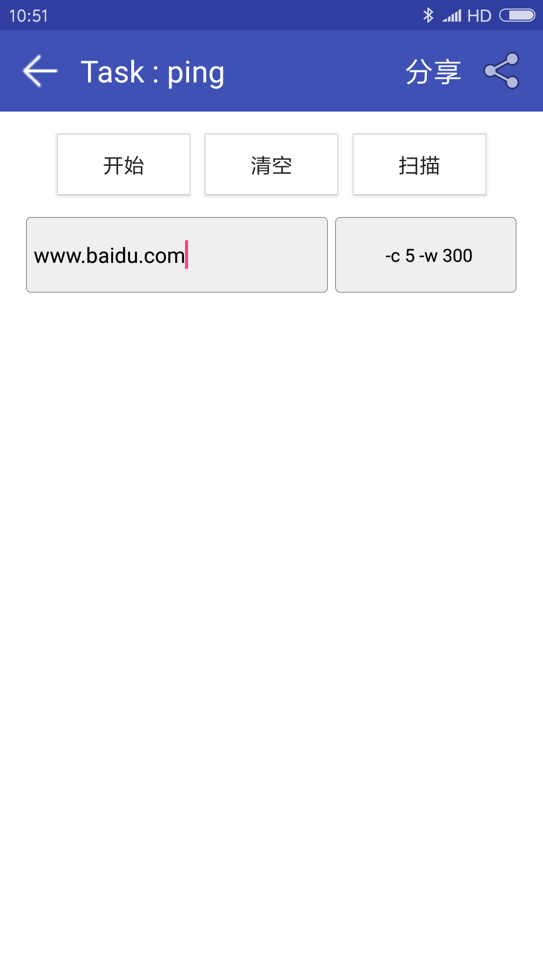 网络万用表2.2.91