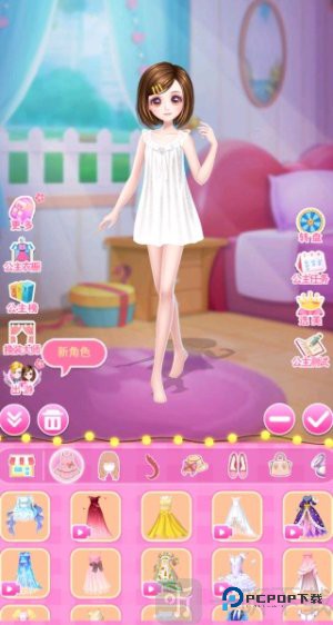 换装公主大比拼