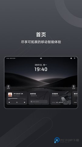 imlink官方免费2.1.0最新版