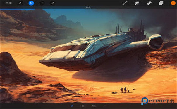 procreate官方正版