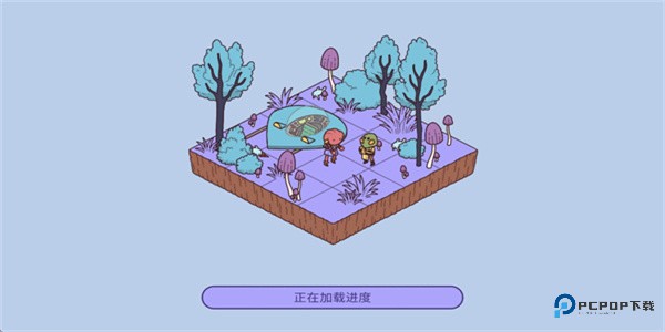 时代之下2：发现