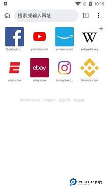 kiwi浏览器中文官方版