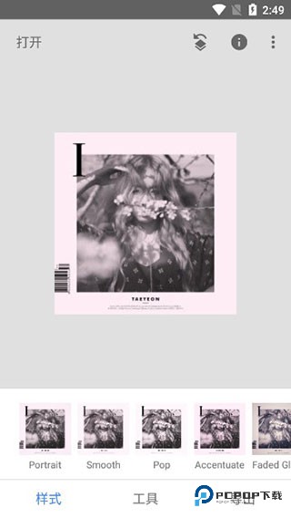 snapseed官方版正版