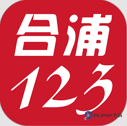 合浦123招聘网
