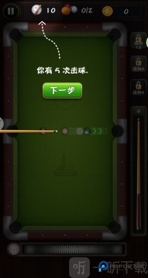 超级台球挑战赛