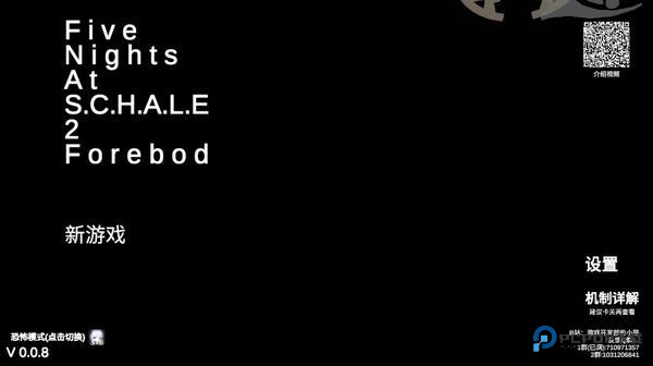 沙勒的五夜后宫2官方正版