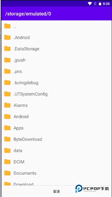 eka2l1模拟器安卓版