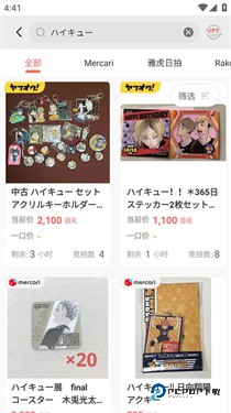 任你购GOapp下载v3.3.7