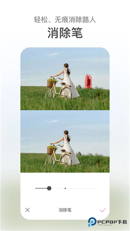 甜盐相机免费版