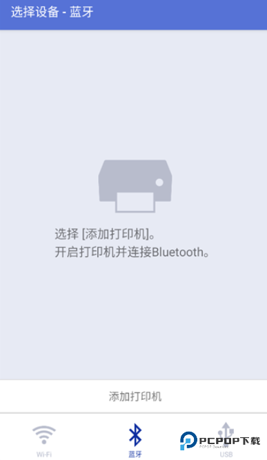 BrBrother iPrint打印机