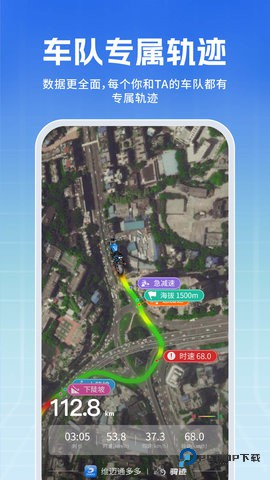 维迈通多多安卓版v1.5.8.18最新版