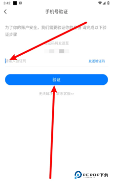 魔玩手游官方正版下载v2.0.5.0