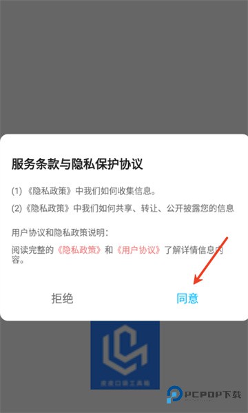 皮皮口袋工具箱
