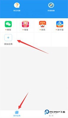 冷颜框架新人操作教程-1
