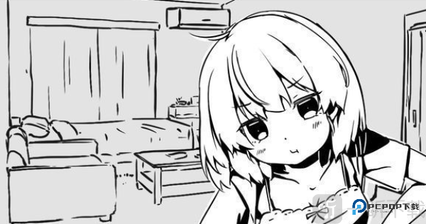 与妹妹的同居生活