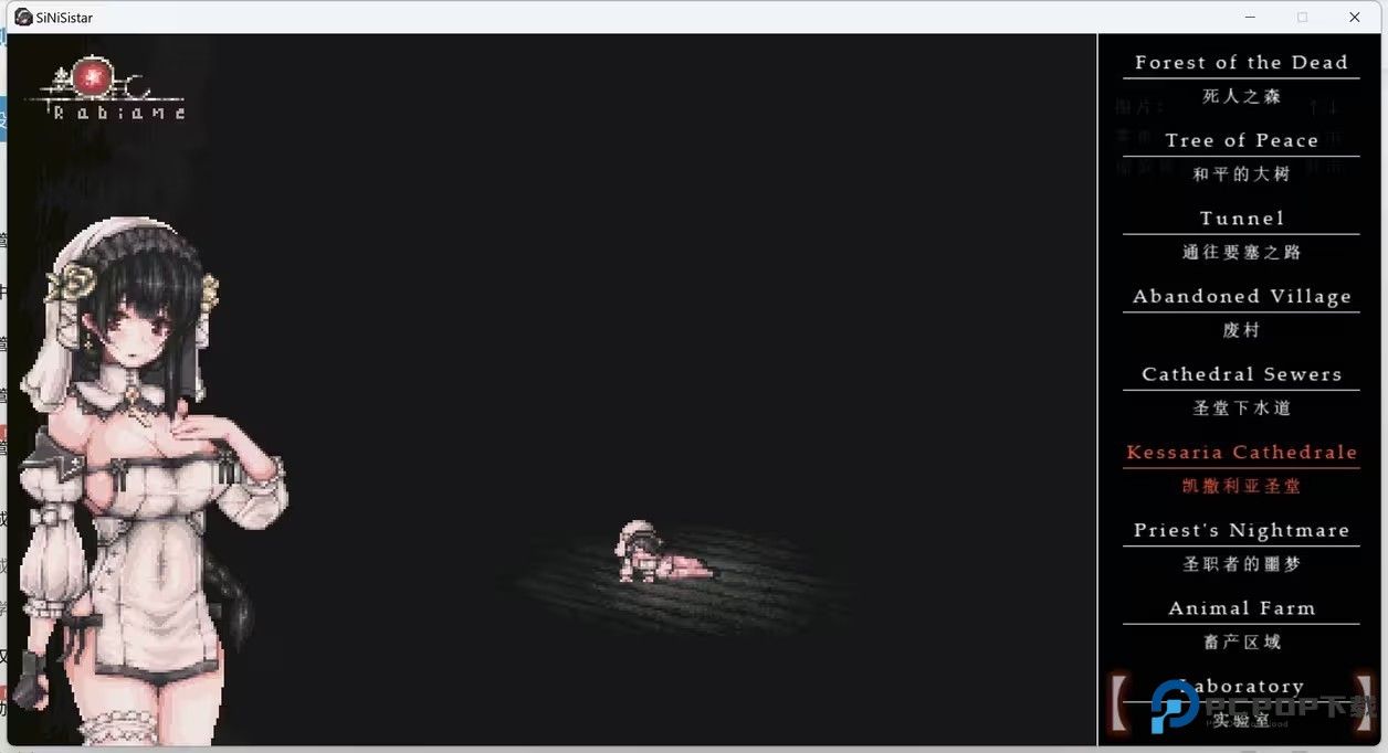 SiNiSistar游戏玩法-6