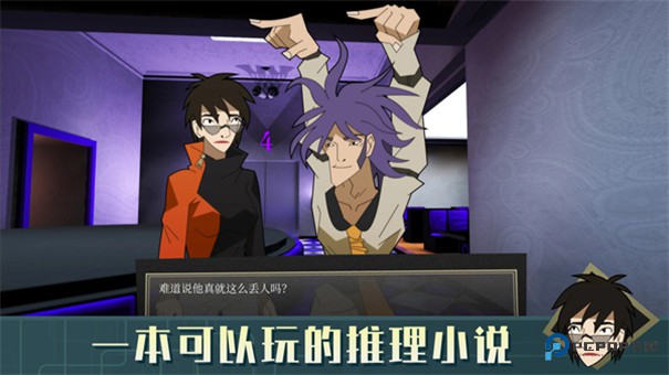 探案法侦探大赛