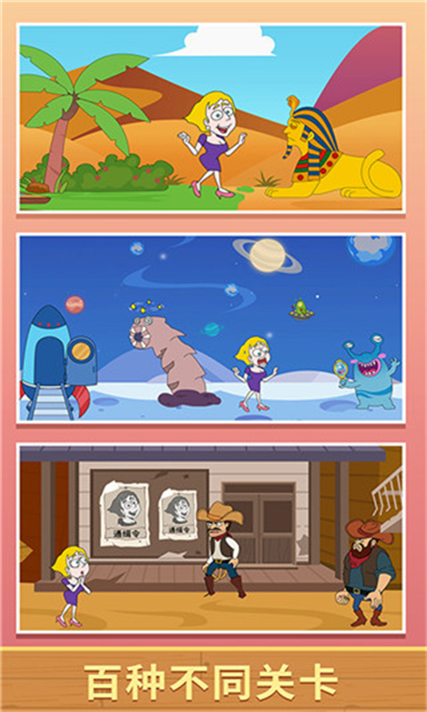 救救小姐姐1.4.2