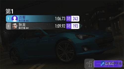 Need for Speed No Limits