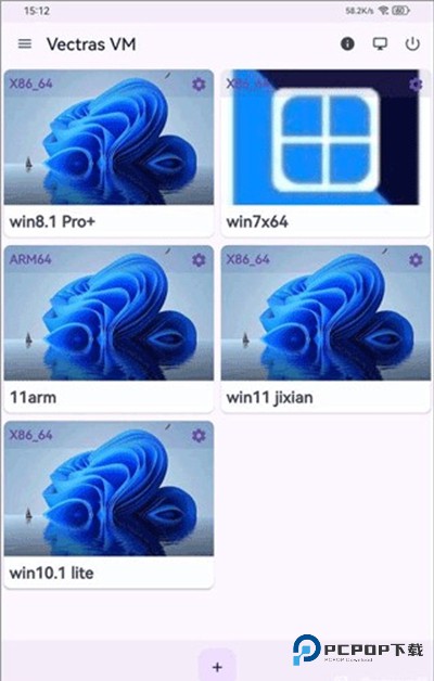 VectrasVM汉化安卓版