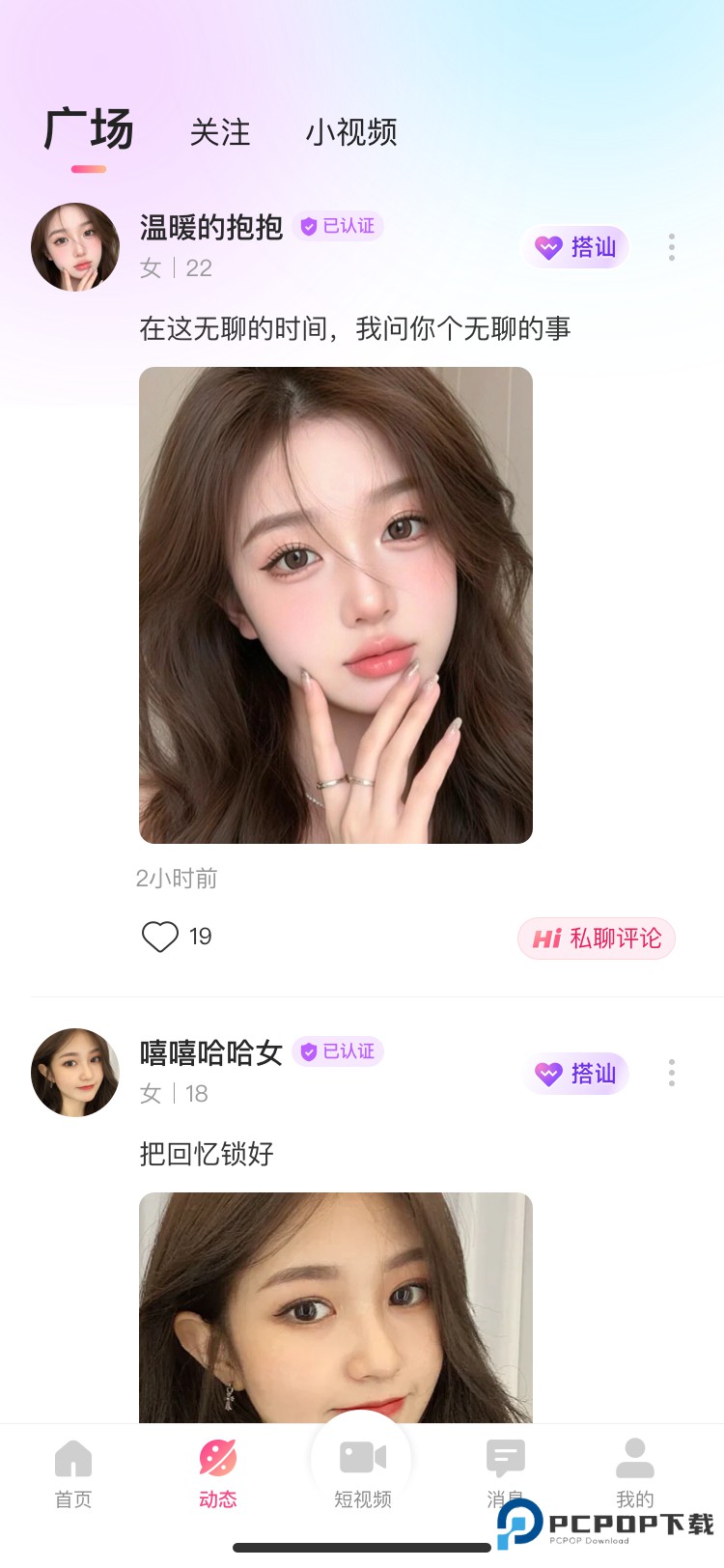 友话免费最新版1.0.0.44最新版