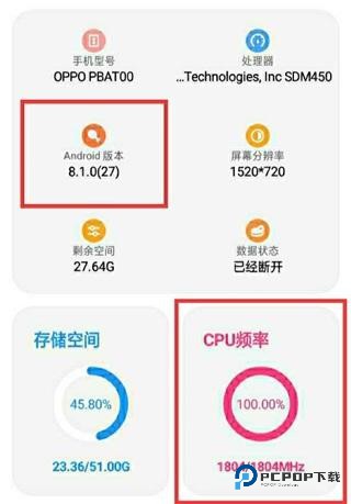 LT画质助手高级版