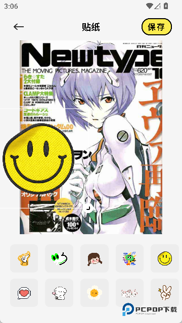 adobe图片编辑软件