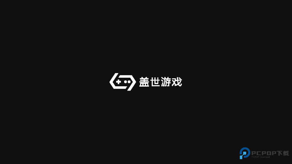 盖世游戏模拟器手机版