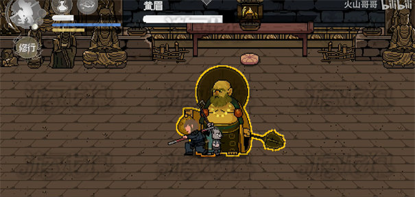 黑神话像素版第三章