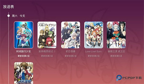 云视听小电视TV版