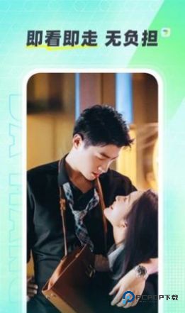 大芒短剧最新版