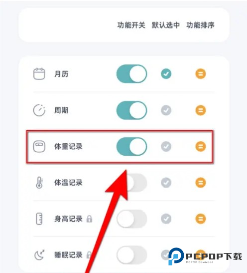 柠檬点点桌面小组件