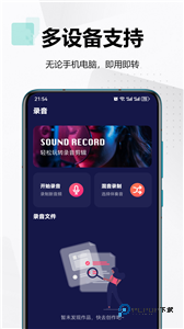 格式工厂中文版