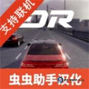 梦想之路Online