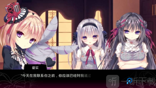 真爱的百合赤染