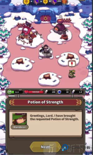 救救我们吧我的领主