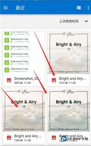 lightroom中文版app使用方式-4
