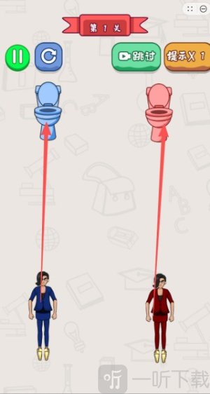 连线烧脑益智大闯关