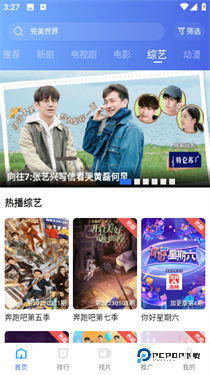 虾皮视频最新版