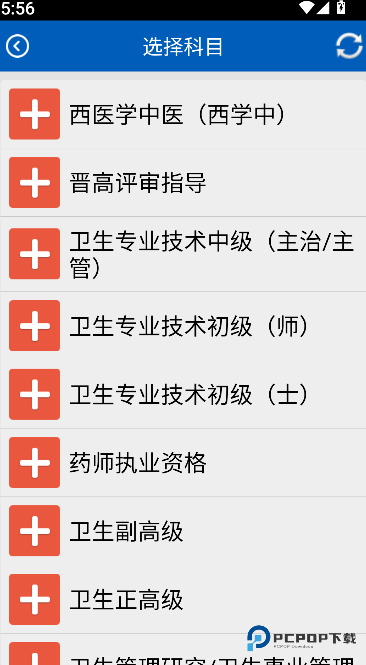 助考之星经典版2026升级版