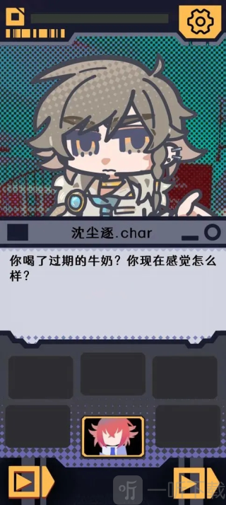 我已阅读并同意