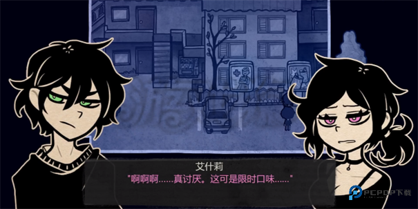 安迪与莉莉的棺材第三章