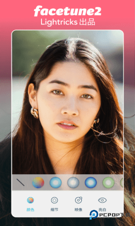 Facetune2安卓版2.13.0-free-cn最新版