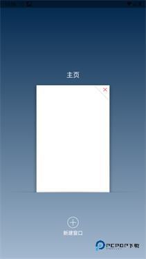 猎豹浏览器手机版下载v5.28.1