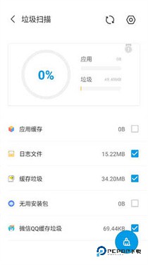安卓清理君高级版